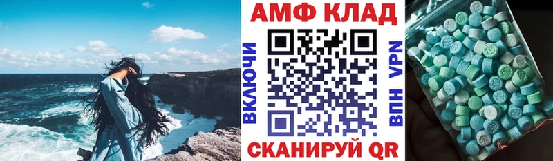 Амфетамин Premium  маркетплейс наркотические препараты  Бронницы 