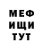 Мефедрон VHQ Serge Naim