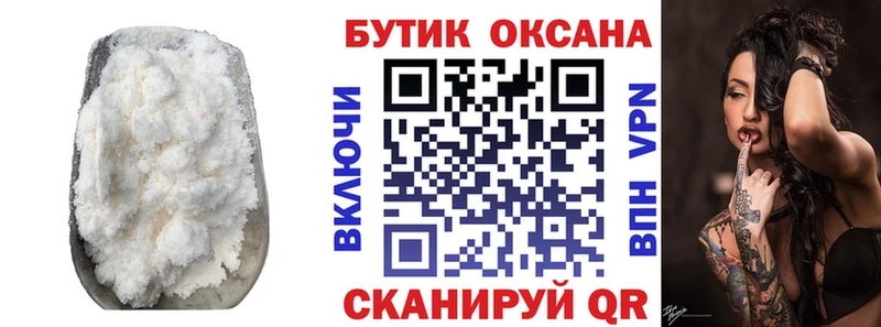 Бутират бутандиол  Бронницы 
