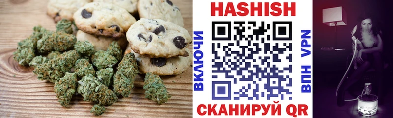 Еда ТГК марихуана  Бронницы 