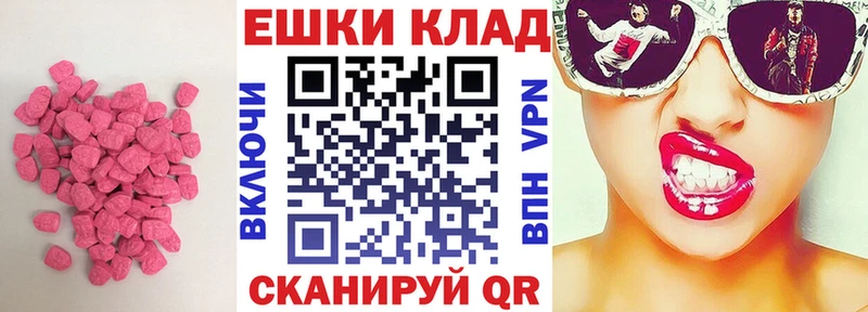 ЭКСТАЗИ 250 мг  darknet как зайти  Бронницы 