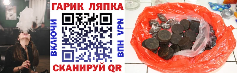 ГАШИШ хэш  где можно купить наркотик  Бронницы 