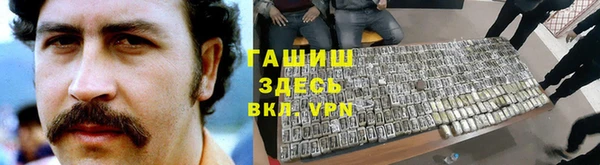 мефедрон мука Армянск