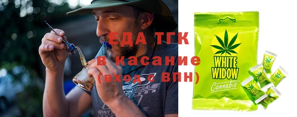 мефедрон мука Армянск
