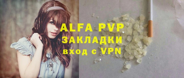 мефедрон мука Армянск