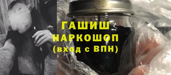 мефедрон мука Армянск