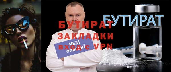 мефедрон мука Армянск
