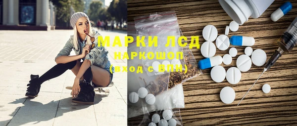 мефедрон мука Армянск