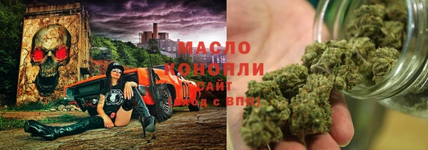мефедрон мука Армянск