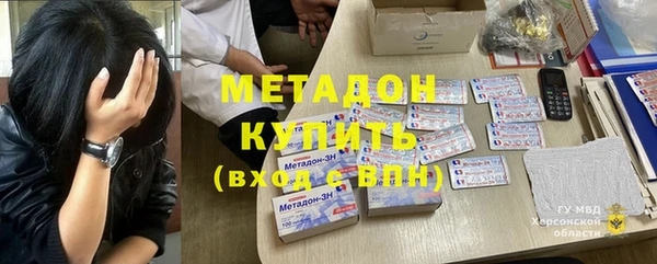 мефедрон мука Армянск