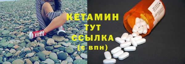 мефедрон мука Армянск