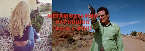 мефедрон мука Армянск