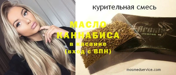 мефедрон мука Армянск