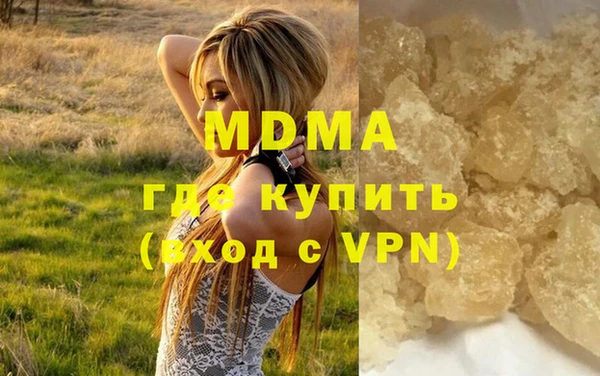 мефедрон мука Армянск