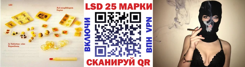 ОМГ ОМГ зеркало купить закладку Бронницы LSD-25 экстази ecstasy