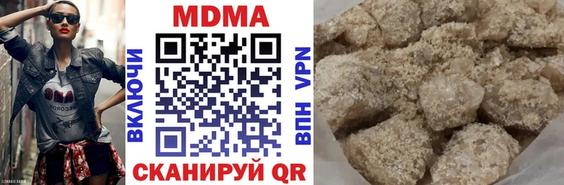 MDMA Molly  Бронницы 