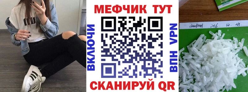 Меф 4 MMC Бронницы
