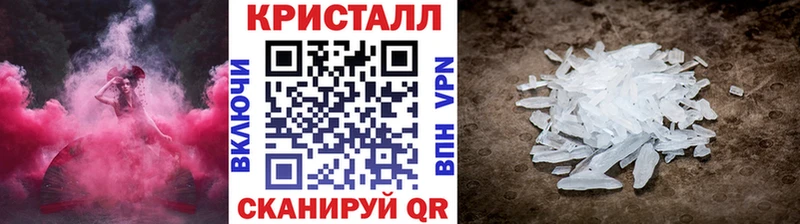 Метамфетамин винт как найти закладки Бронницы