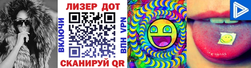 Наркотические марки 1,5мг закладка Бронницы