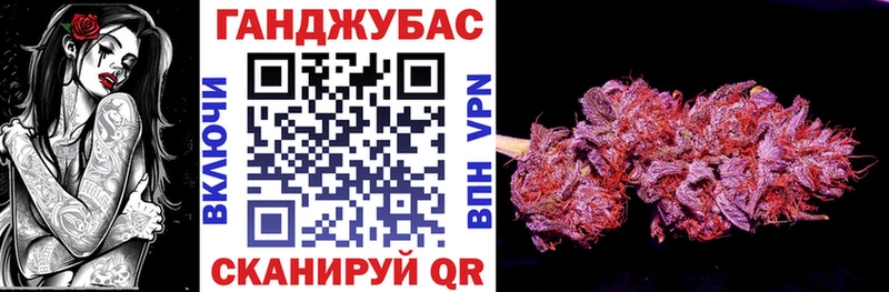 Каннабис план  Бронницы 